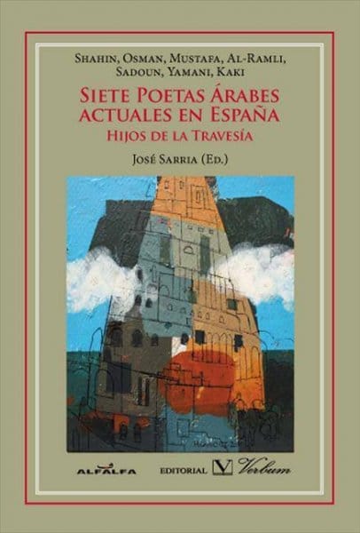 Hijos de la travesía. Siete poetas árabes actuales en España