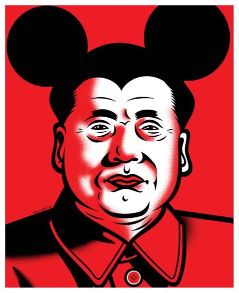 mickey mao